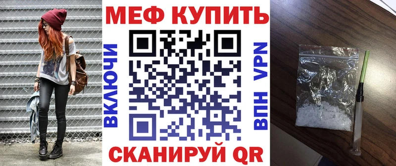 Как найти закладки Керчь ГАШИШ  А ПВП  Меф  Канабис  Кокаин 