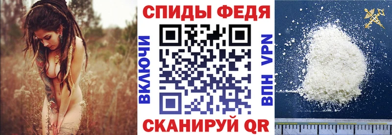 Amphetamine Розовый  где купить   Керчь 