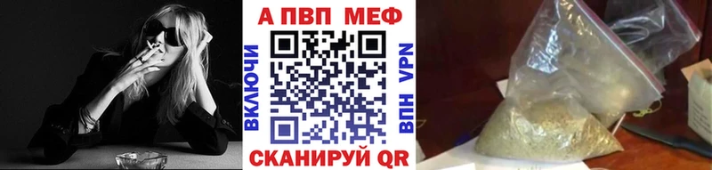 Alpha-PVP СК КРИС дарнет шоп Керчь