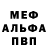 Метадон мёд Viktor Kotsur