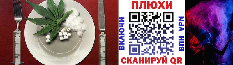 сколько стоит  Керчь  Печенье с ТГК марихуана 