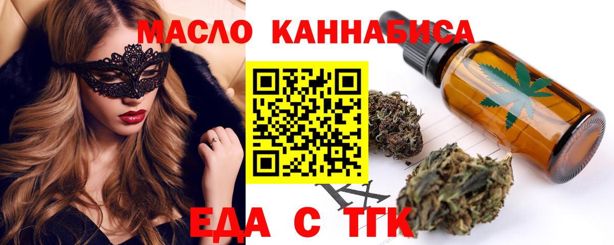 Керчь  Canna-Cookies марихуана  Вход с VPN 