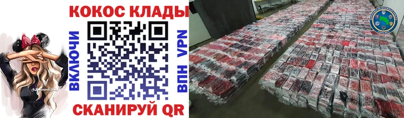 КОКАИН Колумбийский Керчь