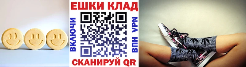 Экстази XTC  купить   Керчь 