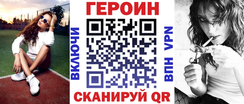 ссылка на мегу как войти Керчь ГЕРОИН гречка как найти