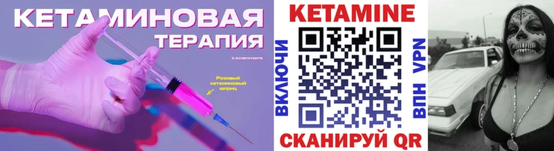 Кетамин VHQ  гидра вход  Керчь 