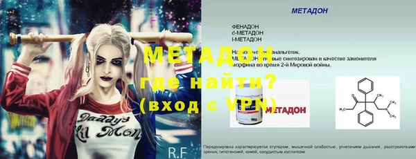 мефедрон Абдулино