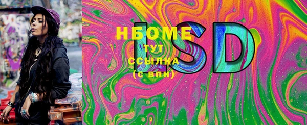 метамфетамин Новодвинск
