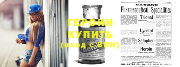 эйфоретик Абаза