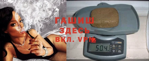 spice Абинск
