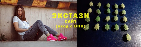 эйфоретик Абаза