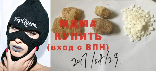 MDMA Новозыбков