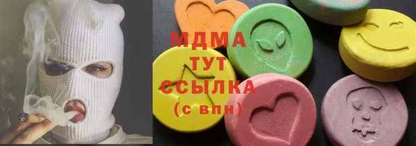 ALPHA-PVP Алексин