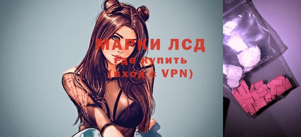 эйфоретик Абаза