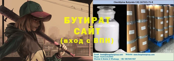 мефедрон Абдулино