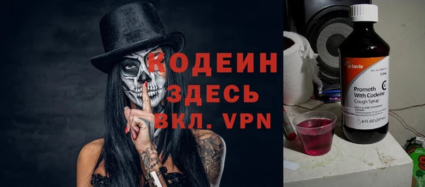 мефедрон Абдулино