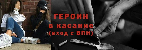 эйфоретик Абаза