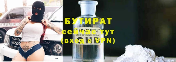мефедрон Абдулино