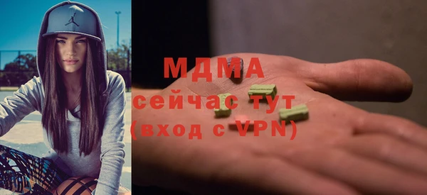 мефедрон Абдулино