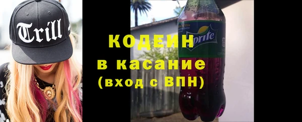 эйфоретик Абаза