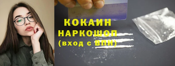 эйфоретик Абаза