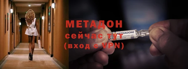 MDMA Новозыбков