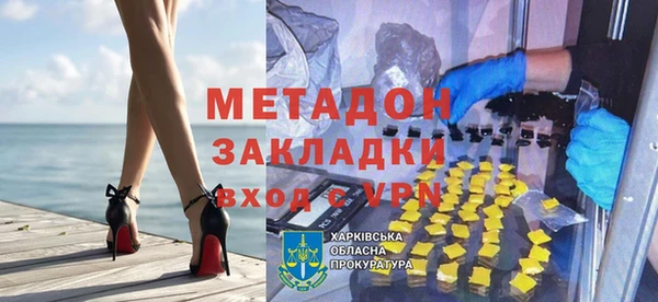 мефедрон Абдулино