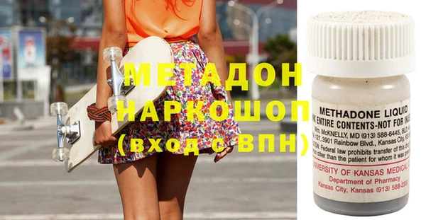 spice Абинск