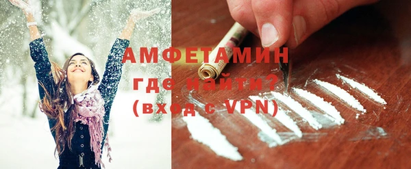 мефедрон Абдулино