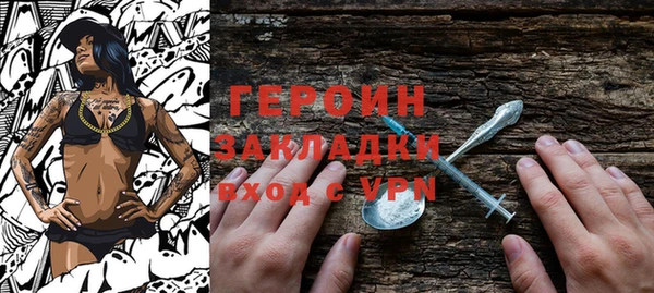 эйфоретик Абаза