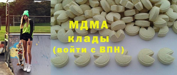 мефедрон Абдулино