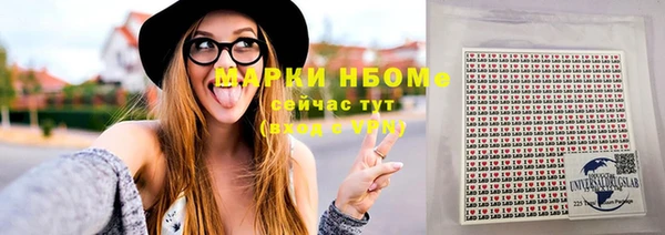 мефедрон Абдулино