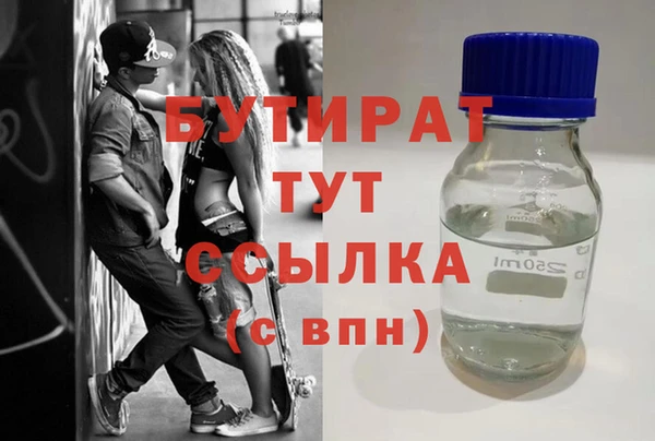 бутик Алексеевка