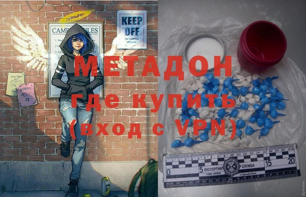 мефедрон Абдулино