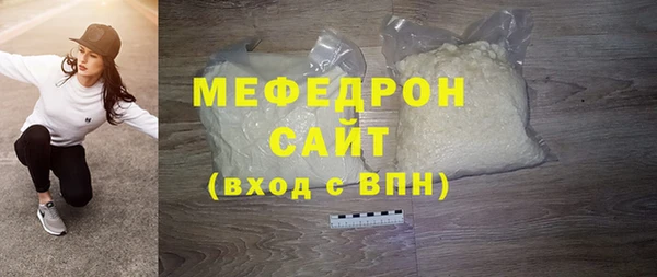 мефедрон Абдулино