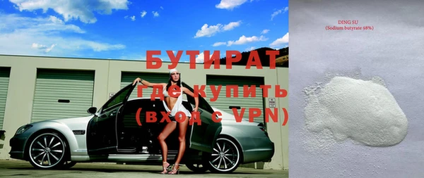 spice Абинск