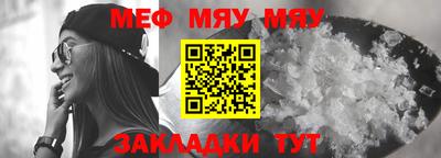 стафф Конаково