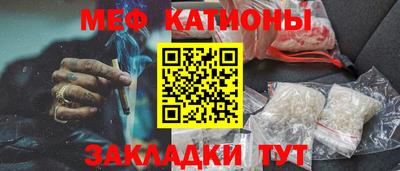 стафф Конаково