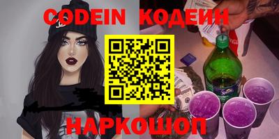 стафф Конаково