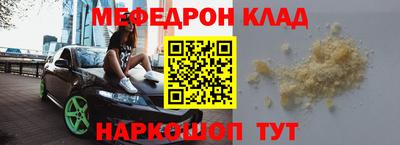 прущая мука Коммунар