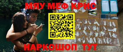 синтетический гашиш Комсомольск-на-Амуре