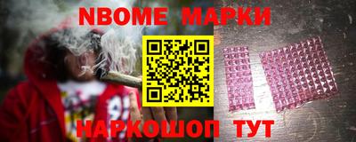 стафф Конаково