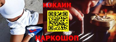 синтетический гашиш Комсомольск-на-Амуре