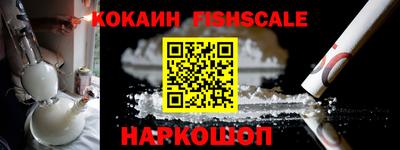 стафф Конаково