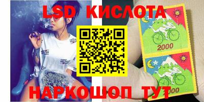 стафф Конаково