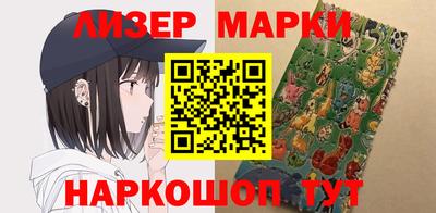 стафф Конаково