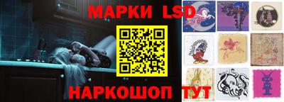 стафф Конаково