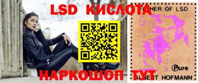 синтетический гашиш Комсомольск-на-Амуре
