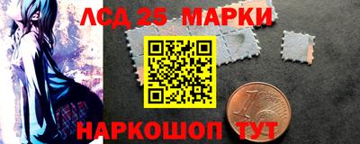 синтетический гашиш Комсомольск-на-Амуре