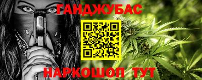 стафф Конаково
